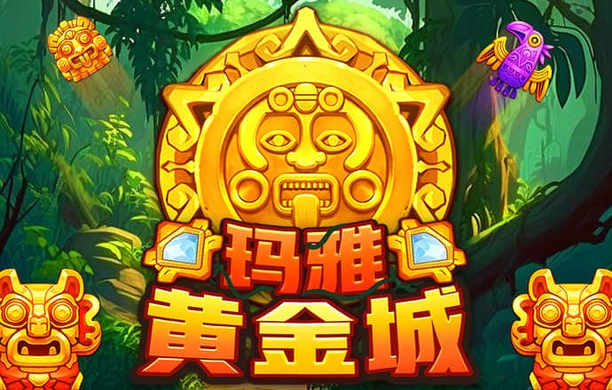 青蛙变王子